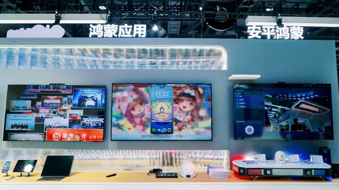 2025中国移动全球合作伙伴大会圆满落幕，鸿蒙生态引领万物智联时代新篇