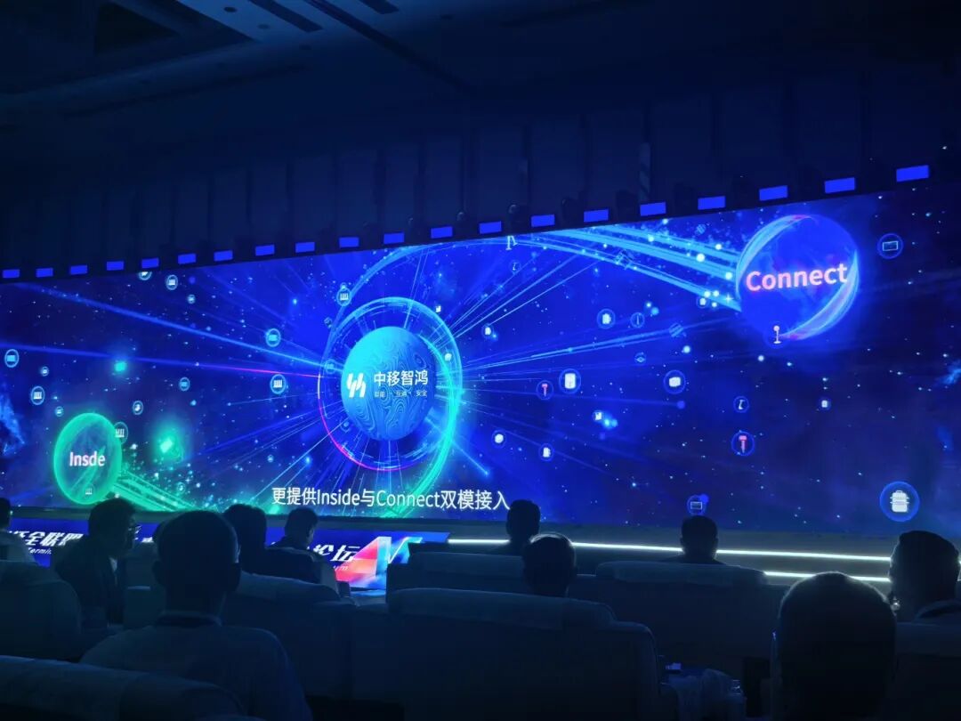 2025中国移动全球合作伙伴大会圆满落幕，鸿蒙生态引领万物智联时代新篇