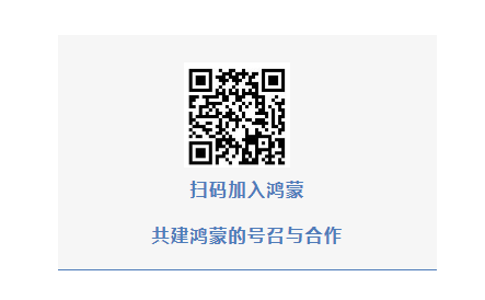2025中国移动全球合作伙伴大会圆满落幕，鸿蒙生态引领万物智联时代新篇