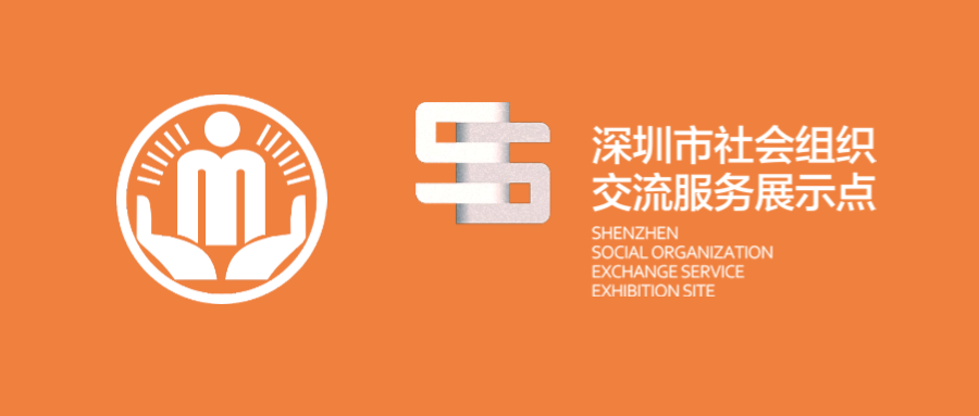 2025全球智能机械与电子产品博览会参展邀请函
