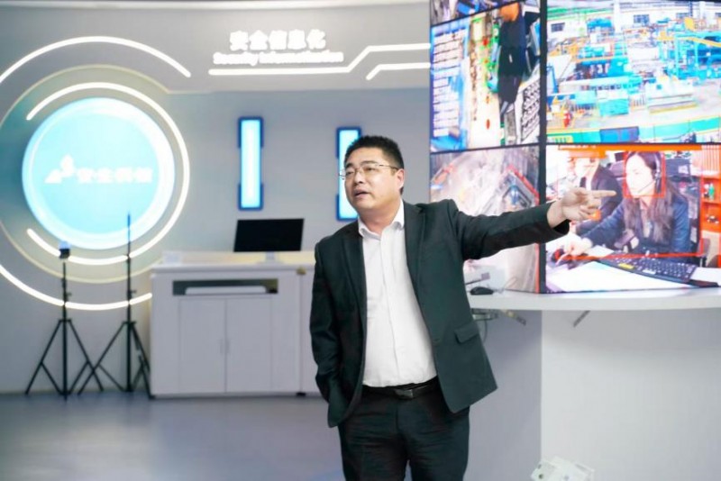 AI赋能安全生产 热烈祝贺省重点研究课题在安生股份成功召开 AI赋能安全生产 热烈祝贺省重点研究课题在安生股份成功召开