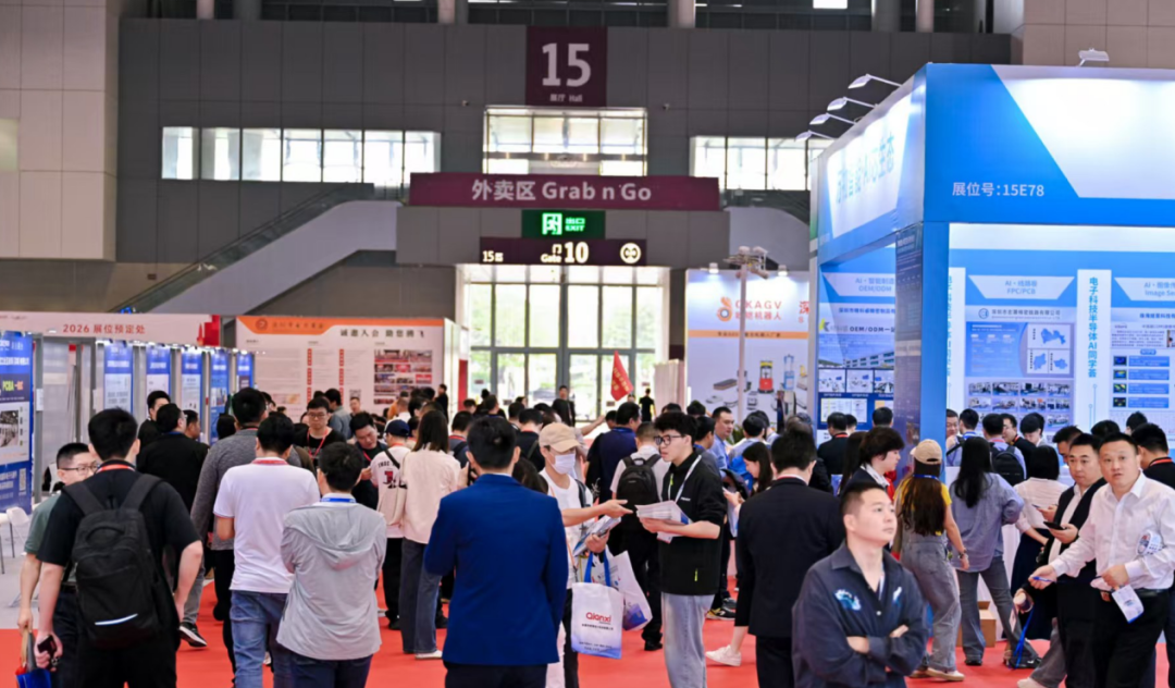 盛大开幕!ES SHOW 2025深圳元器件展重磅登场,引爆产业创新热潮 盛大开幕!ES SHOW 2025深圳元器件展重磅登场,引爆产业创新热潮