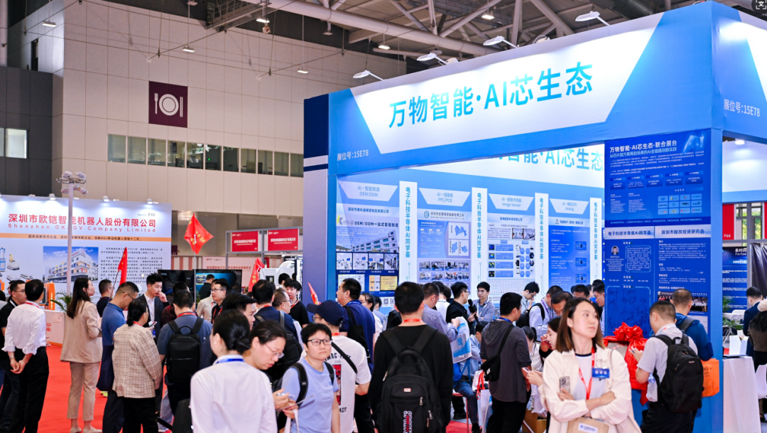 盛大开幕!ES SHOW 2025深圳元器件展重磅登场,引爆产业创新热潮 盛大开幕!ES SHOW 2025深圳元器件展重磅登场,引爆产业创新热潮