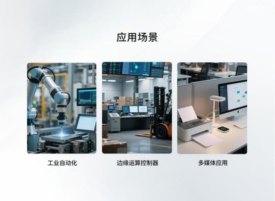 成本降一半,性能刚刚好:树莓派CM0工业计算机IPC1000解析! 成本降一半,性能刚刚好:树莓派CM0工业计算机IPC1000解析!