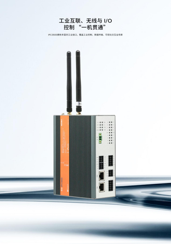 7×24小时不死机!IPC3600系列工业级CM5暴力测试大揭秘! 7×24小时不死机!IPC3600系列工业级CM5暴力测试大揭秘!