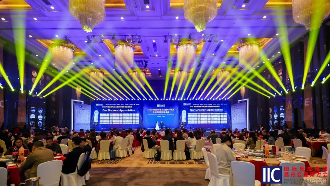 实力加冕！联创杰荣获2025年度全球电子元器件分销商卓越表现奖之年度优秀表现品牌分销商！