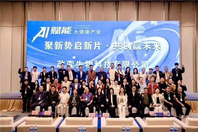 无忧花客服咨询AI流量赋能，重塑体验新标杆