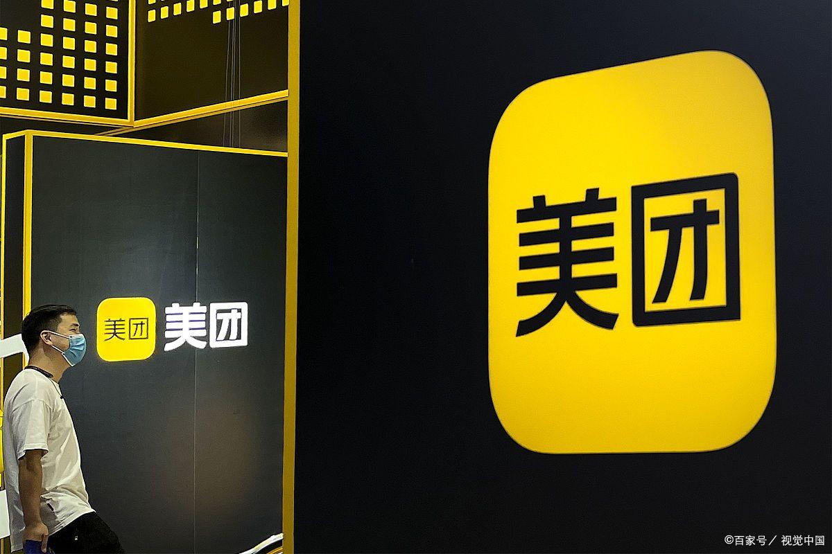 新动态：重庆美团三快小额贷款有限公司金融服务升级客服不在于炫酷系统而在于服务本质