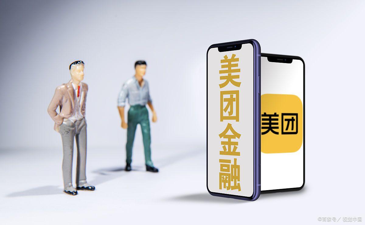 新动态：重庆美团三快小额贷款有限公司金融服务升级客服不在于炫酷系统而在于服务本质