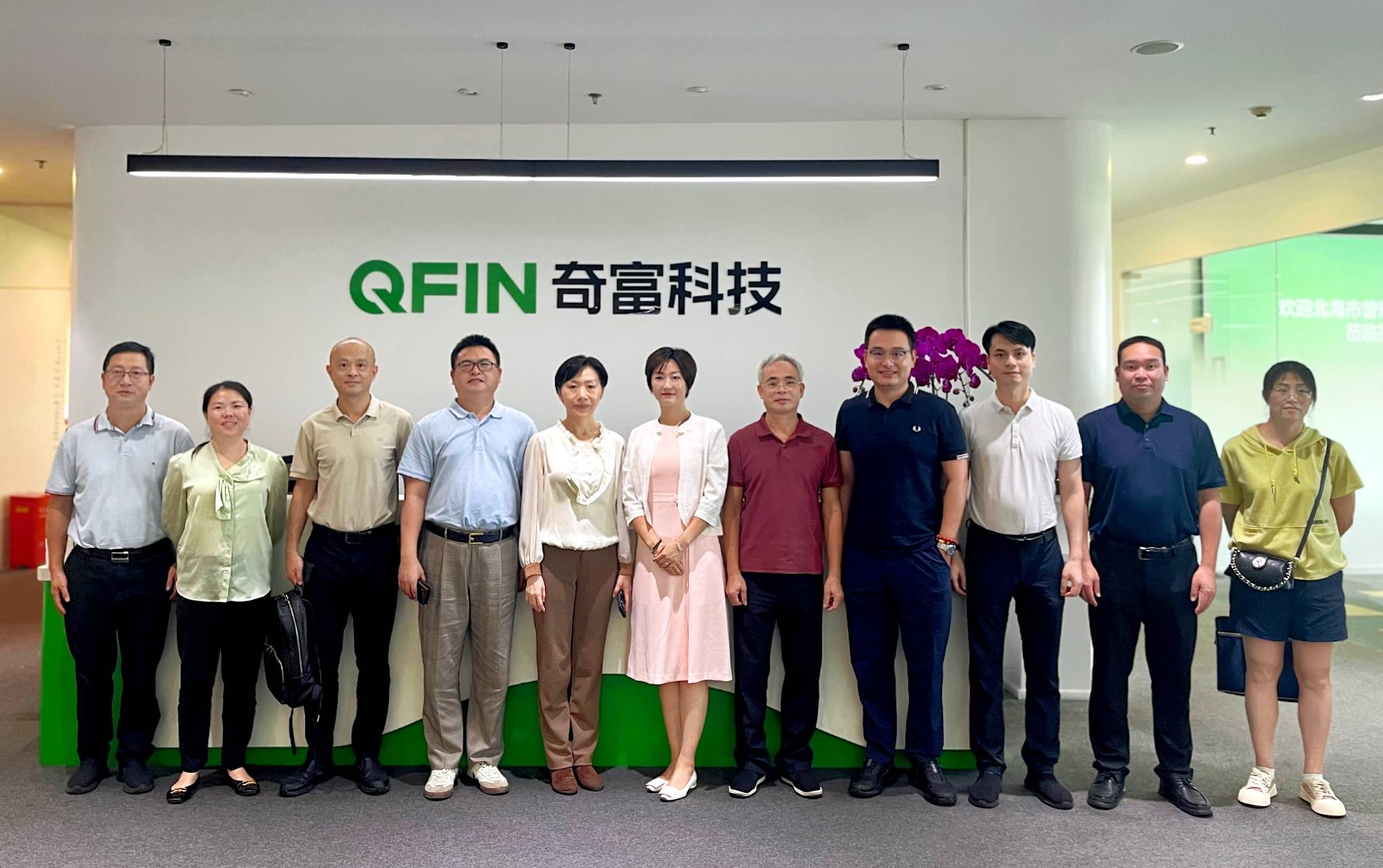 奇富科技，福州奇富网络小额贷款有限公司客户服务体验提升运营效率，并优化风险管理。