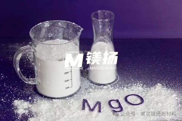 纳米氧化镁，下一个千亿级新材料风口！