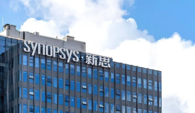 突发！新思科技人事大地震！