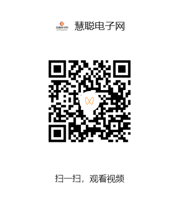 场效应半导体荣获2025慧聪品牌评选 国产半导体领军品牌 场效应半导体荣获2025慧聪品牌评选 国产半导体领军品牌