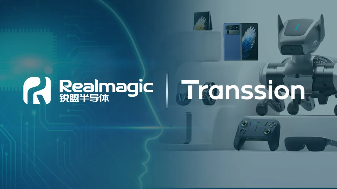 传音发布新型智能技术，搭载锐盟半导体压电风扇散热解决方案