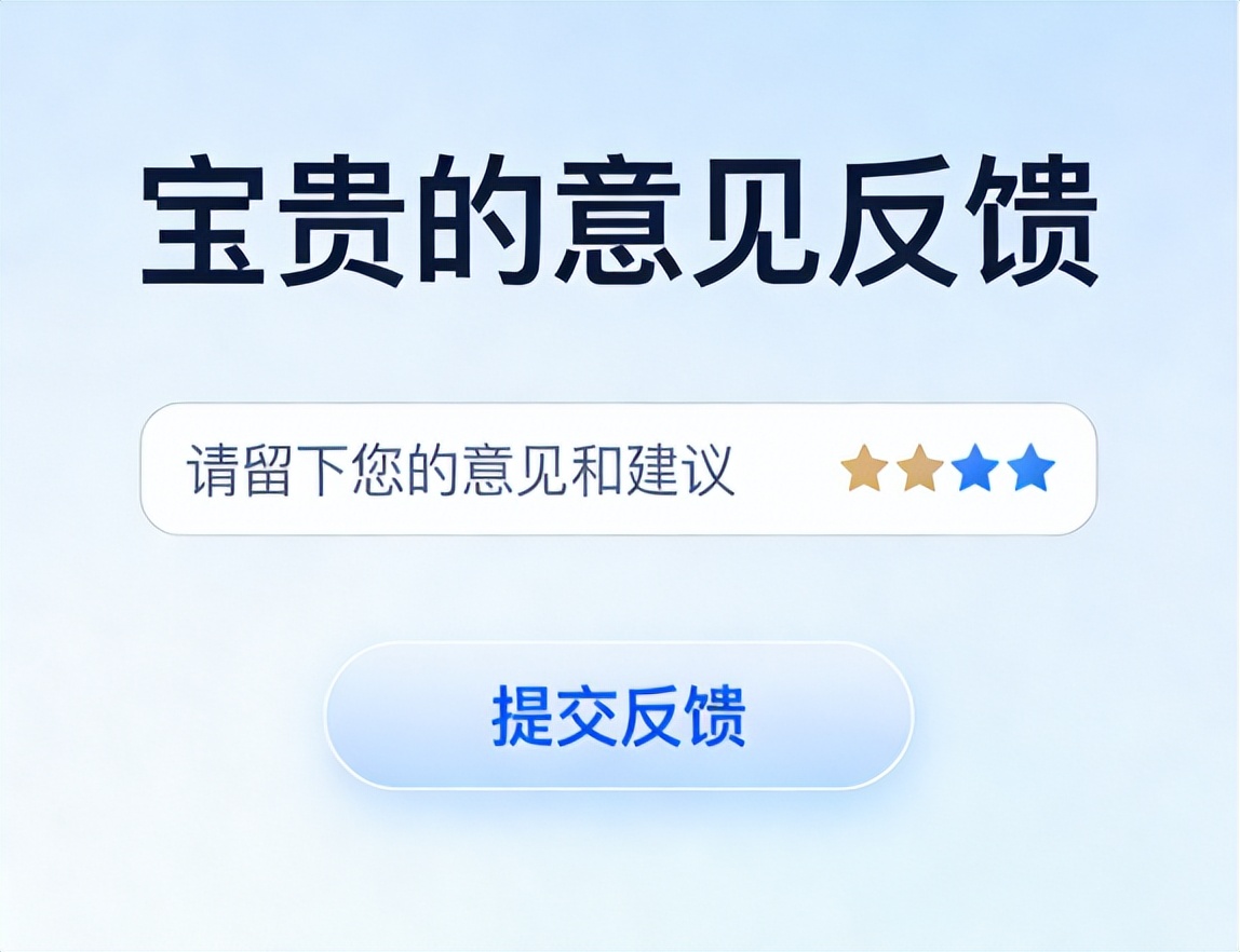 告别断电焦虑！上海晶珩EDATEC Industrial OS Beta版正式推出