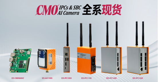 跨越时区，智造同频：上海晶珩携树莓派与CODESYS，亮相embedded world与成都工博会！