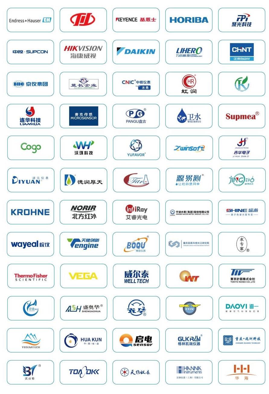 乘春风以展翅，2026上海仪器仪表展预登记全面开启！