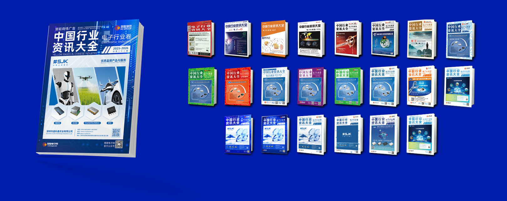 4月1日起涨价！我们准备了《2026年电子大全》，送给不想多花冤枉钱的你