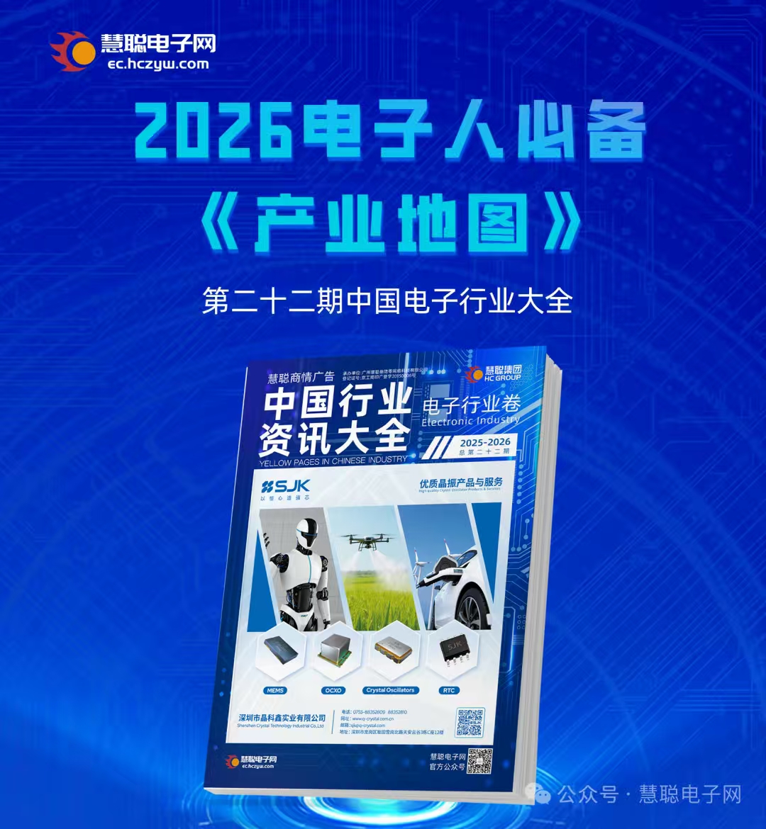 4月1日起涨价！我们准备了《2026年电子大全》，送给不想多花冤枉钱的你