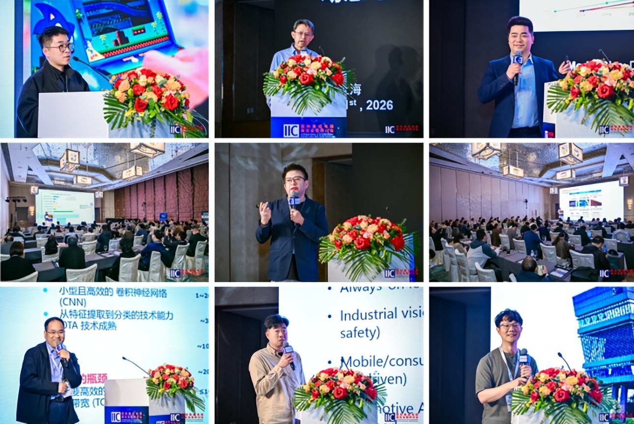 聚势赋能・智领芯未来|2026 国际集成电路展览会暨研讨会(IIC Shanghai)圆满闭幕 聚势赋能・智领芯未来|2026 国际集成电路展览会暨研讨会(IIC Shanghai)圆满闭幕