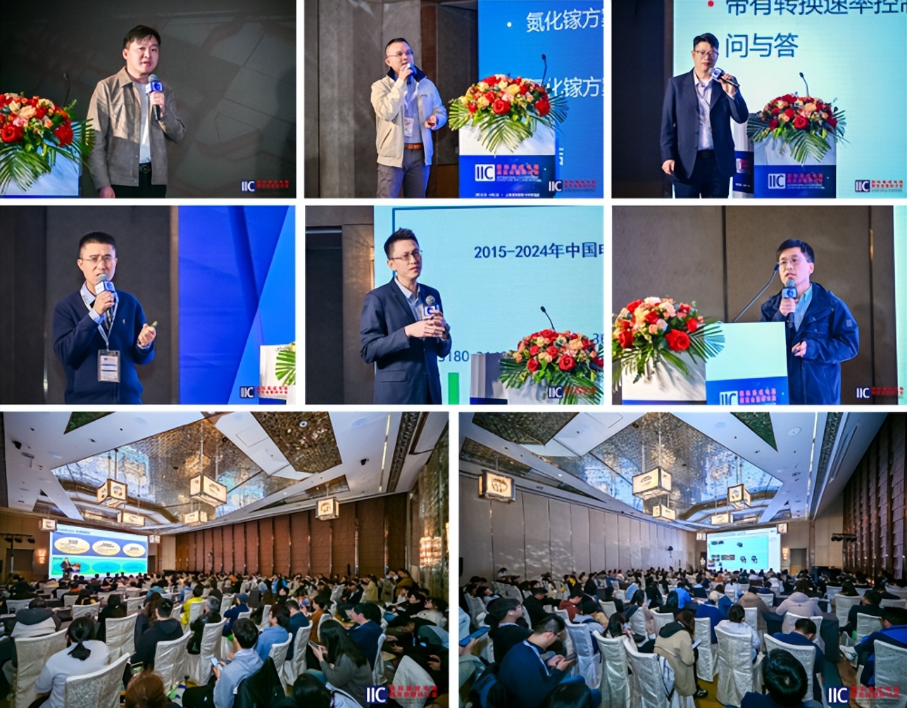 聚势赋能・智领芯未来|2026 国际集成电路展览会暨研讨会(IIC Shanghai)圆满闭幕 聚势赋能・智领芯未来|2026 国际集成电路展览会暨研讨会(IIC Shanghai)圆满闭幕