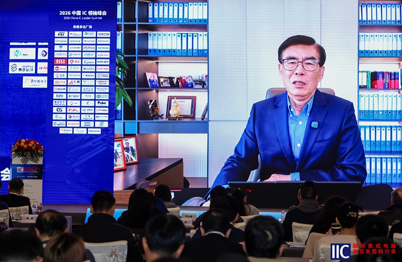 以韧为刃·向高而跃  2026国际集成电路展览会暨研讨会（IIC SHANGHAI 2026）盛大开幕