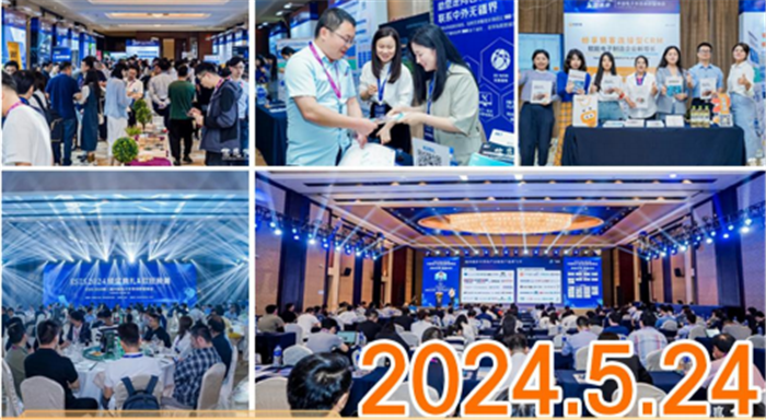 ESIS 2026第六届中国电子半导体华南数智峰会报名通道正式开启！