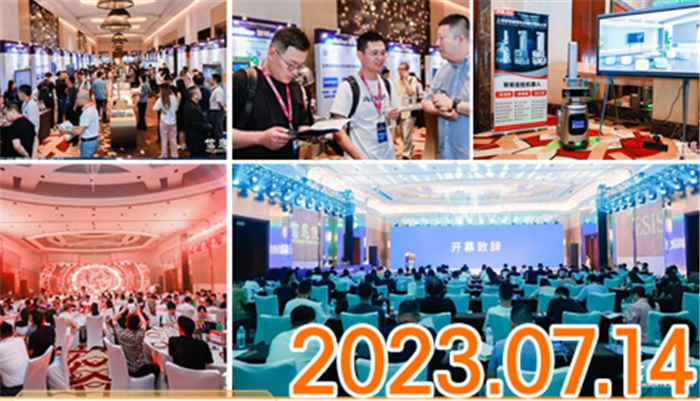 ESIS 2026第六届中国电子半导体华南数智峰会报名通道正式开启！