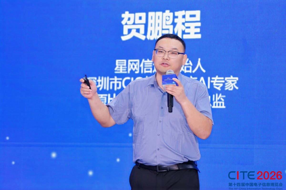 从“灯塔”领航到“星河”璀璨——“AI+制造”生态大会勾勒新型工业化未来图景