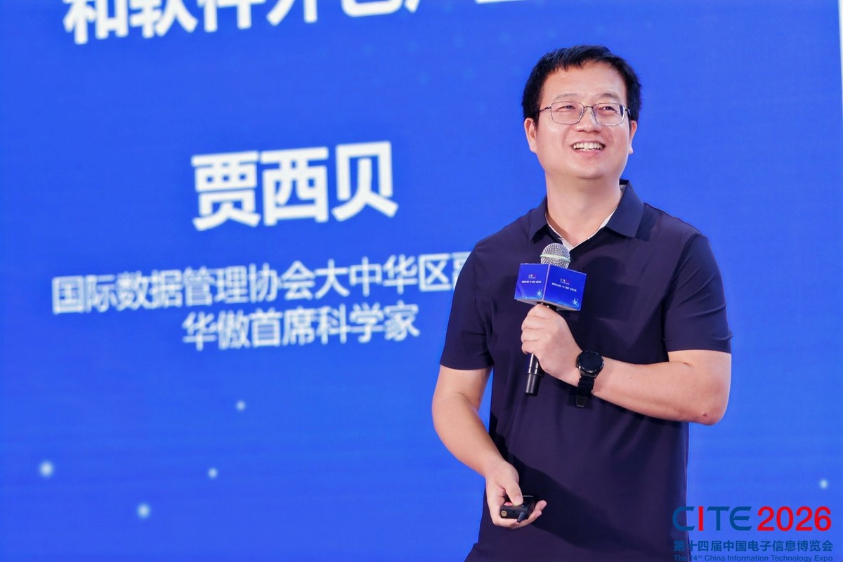 从“灯塔”领航到“星河”璀璨——“AI+制造”生态大会勾勒新型工业化未来图景