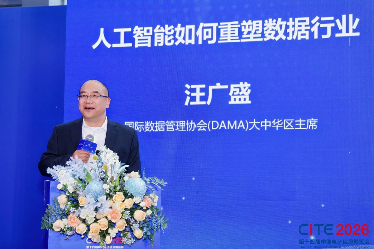 从“灯塔”领航到“星河”璀璨——“AI+制造”生态大会勾勒新型工业化未来图景