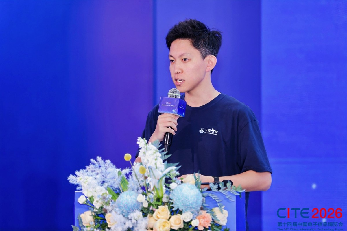 从“灯塔”领航到“星河”璀璨——“AI+制造”生态大会勾勒新型工业化未来图景