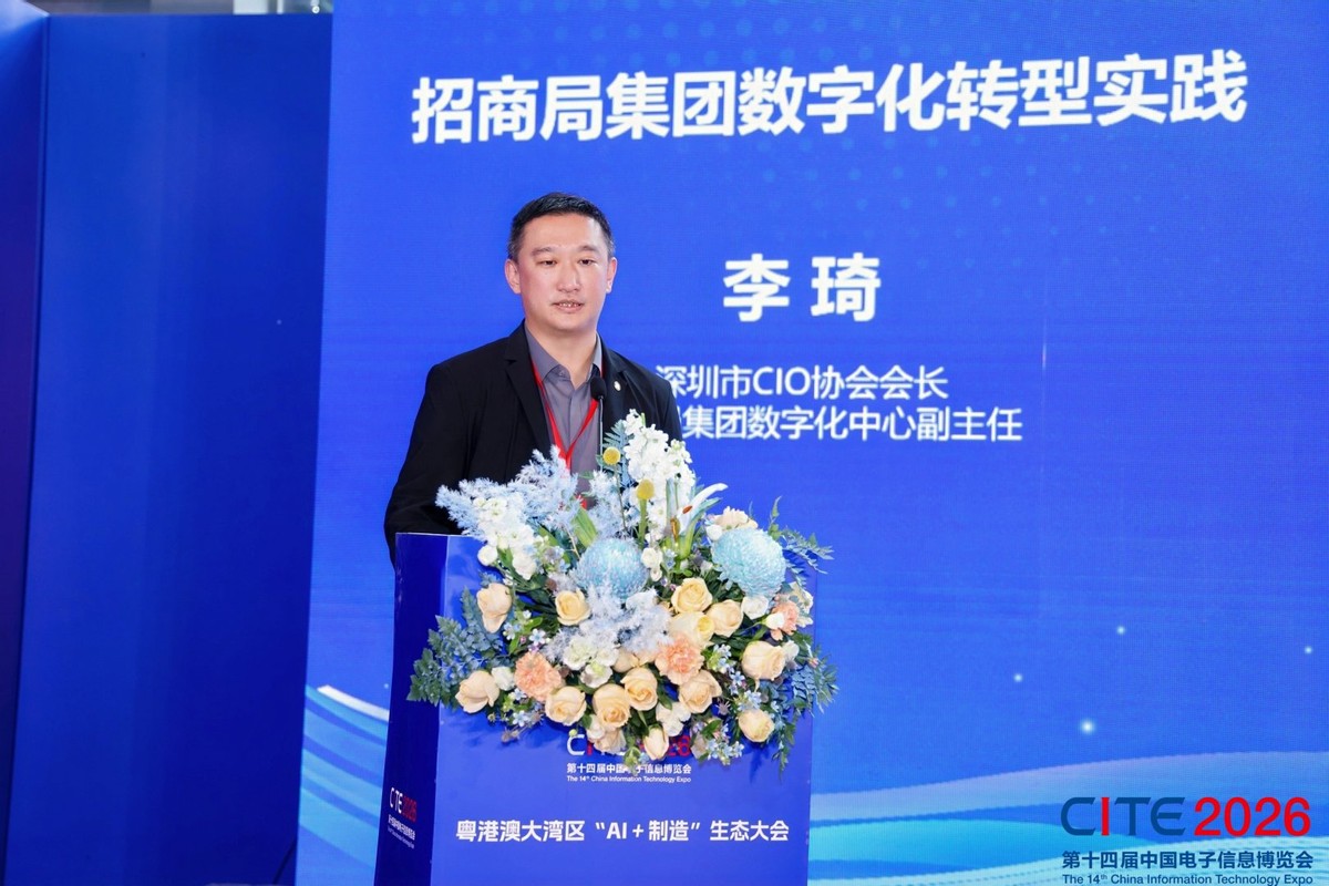 从“灯塔”领航到“星河”璀璨——“AI+制造”生态大会勾勒新型工业化未来图景