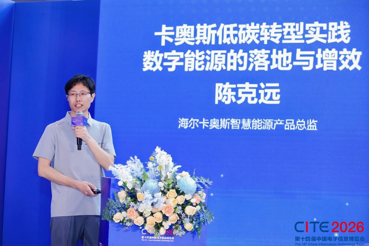 从“灯塔”领航到“星河”璀璨——“AI+制造”生态大会勾勒新型工业化未来图景