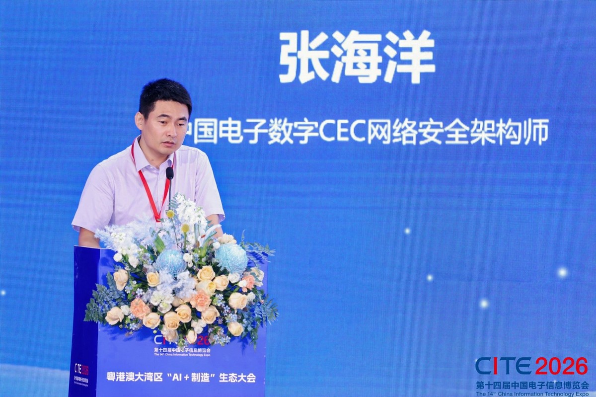 从“灯塔”领航到“星河”璀璨——“AI+制造”生态大会勾勒新型工业化未来图景