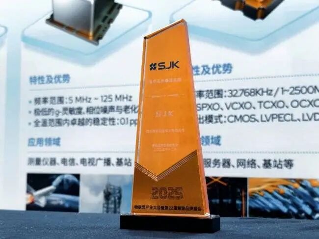 深圳市晶科鑫实业有限公司——以恒心铸强芯 ,以匠心耀时代 深圳市晶科鑫实业有限公司——以恒心铸强芯 ,以匠心耀时代