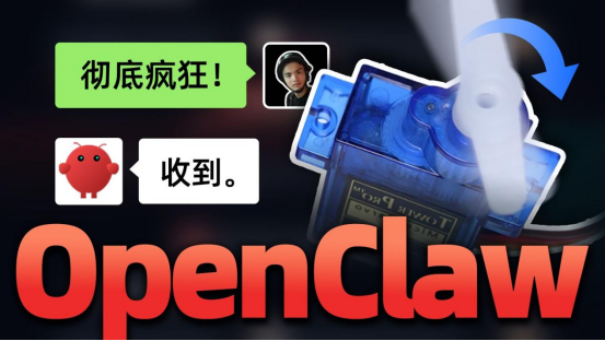 为什么聪明人都在用树莓派跑 OpenClaw ？上海晶珩揭秘这个真相！