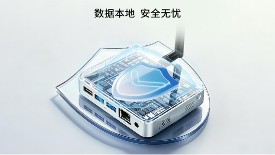 【首发】上海晶珩发布树莓派CM5龙虾盒子！要知道，你离AI私有化只差一个盒子！