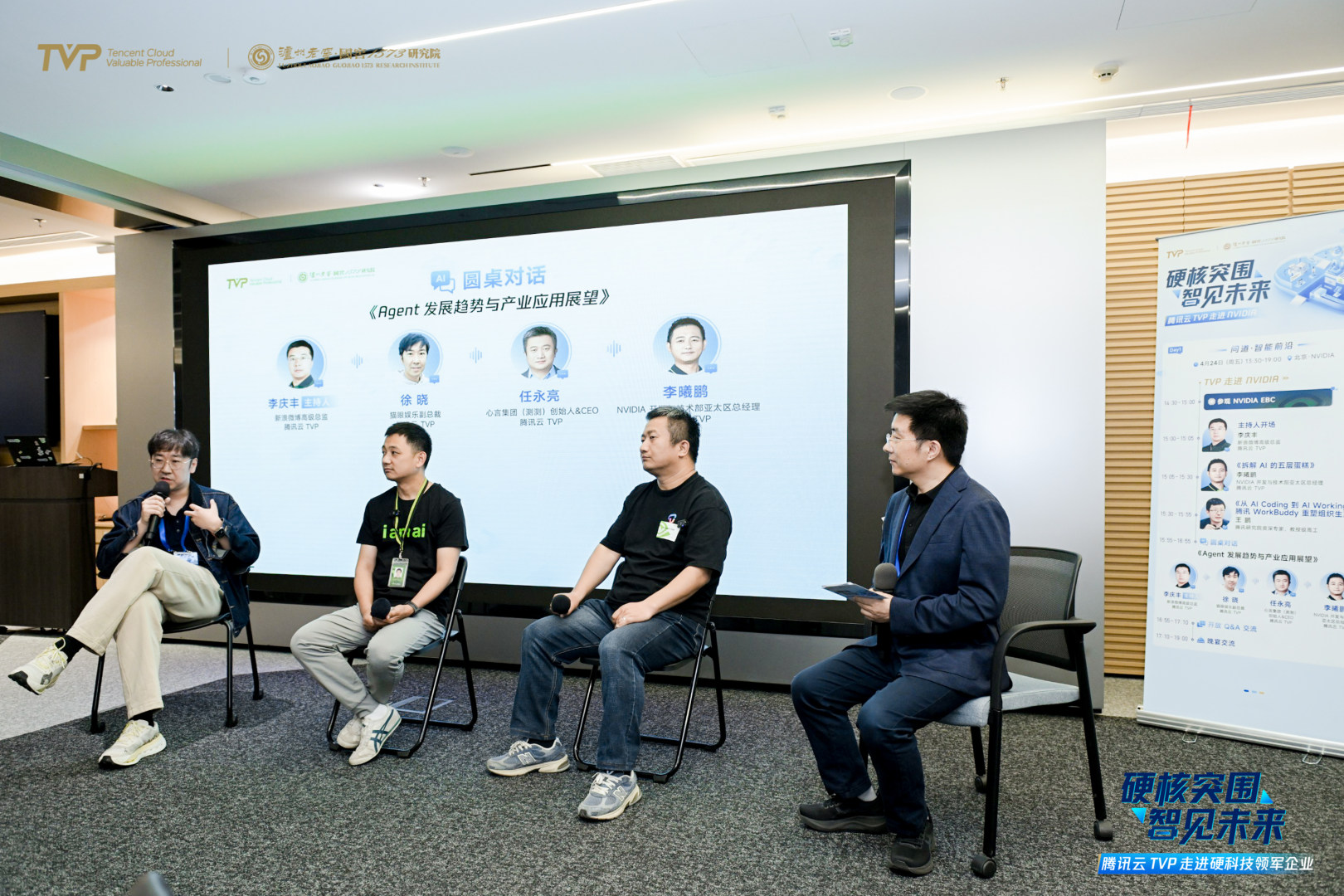 腾讯云TVP走进银河通用×NVIDIA×福田戴姆勒，解码AI驱动产业硬核突围之路