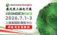 慕尼黑上海电子展热点追踪：告别算力虚火，回归硬件原生 