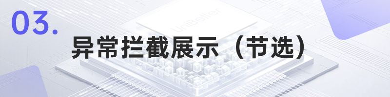 【联创杰检测中心质量分析报告】-5月刊：XILINX常见封装结构
