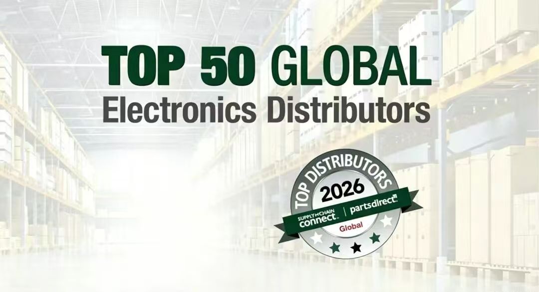 稳居全球TOP50！UniBetter再登2026全球电子分销商50强榜单